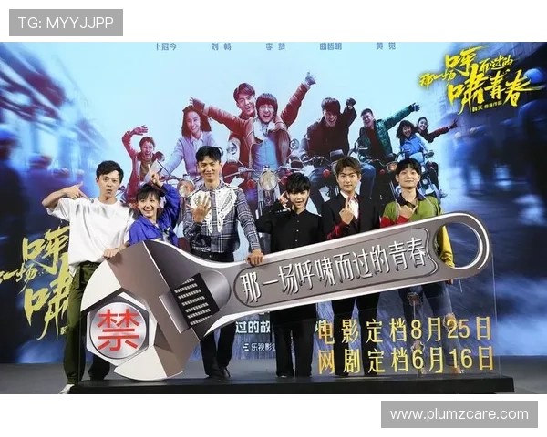 《斗鱼》:青春、爱情与命运的残酷交响曲,不只是一场飞车追梦 《斗鱼》:青春、爱情与命运的残酷交响曲,不只是一场飞车追梦