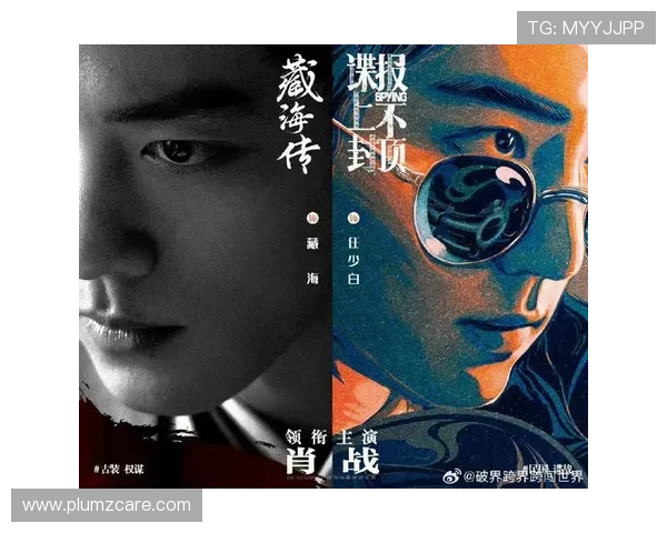 《暗战》:一场谍影重重,一段荡气回肠的时代绝唱 《暗战》:一场谍影重重,一段荡气回肠的时代绝唱