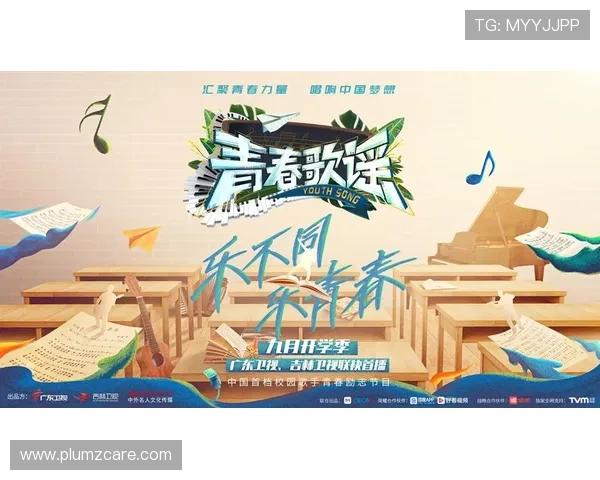 《光阴的故事》：镌刻时光，回响青春的时代歌谣